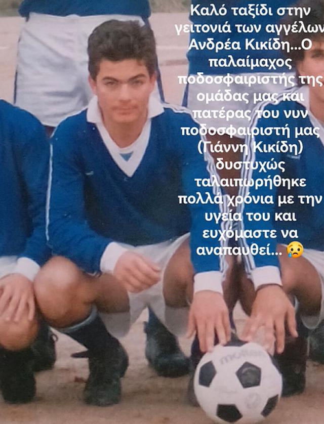 πατέρας 20χρονου