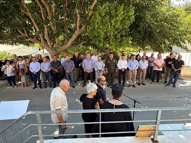 Σάρχος Τελετή Μνήμης