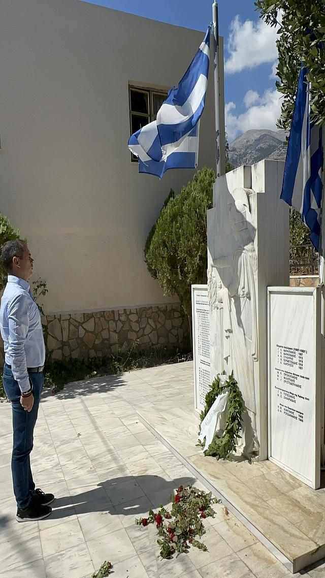 Σάρχος Τελετή Μνήμης