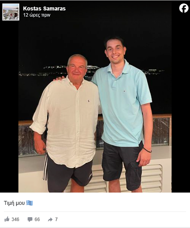 καραμανλης σαμαρας