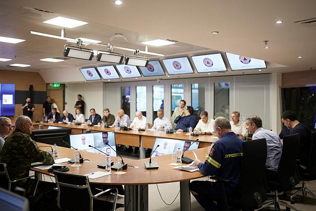 σύσκεψη για πυρκαγιές