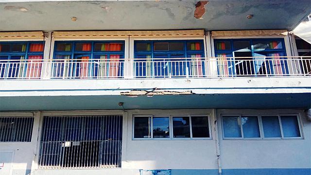 Πρώην Παιδαγωγική Ακαδημία: