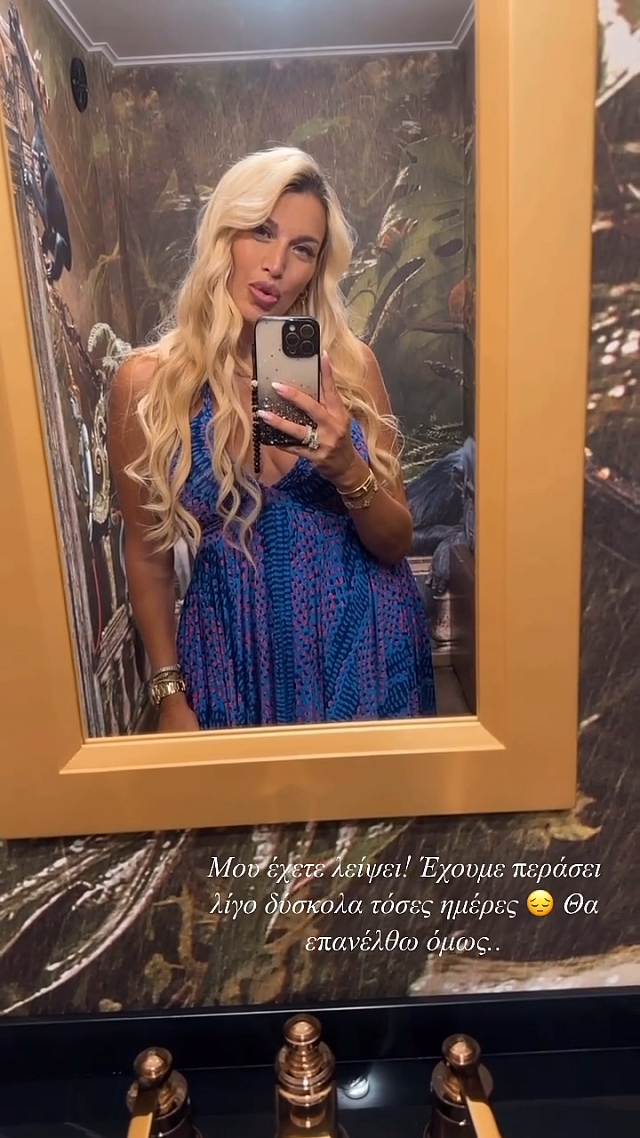 σπυροπούλου