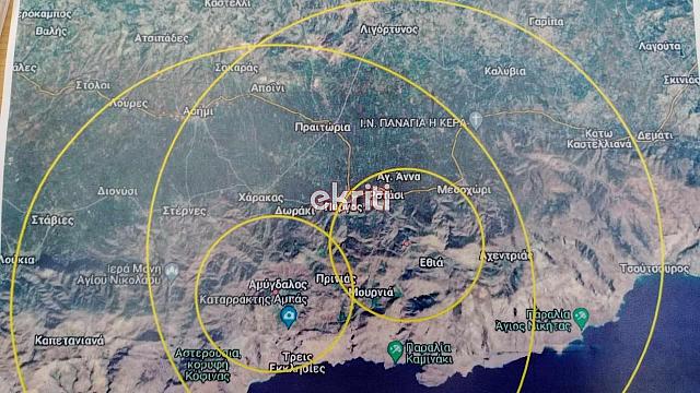 ζώνη για πανώλη