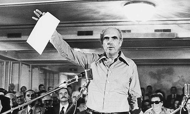 Παπανδρέου