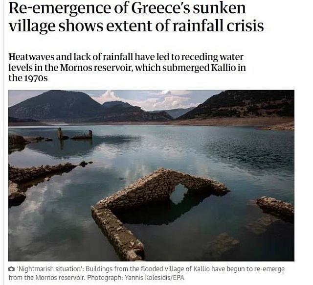 βρετανικός Guardian