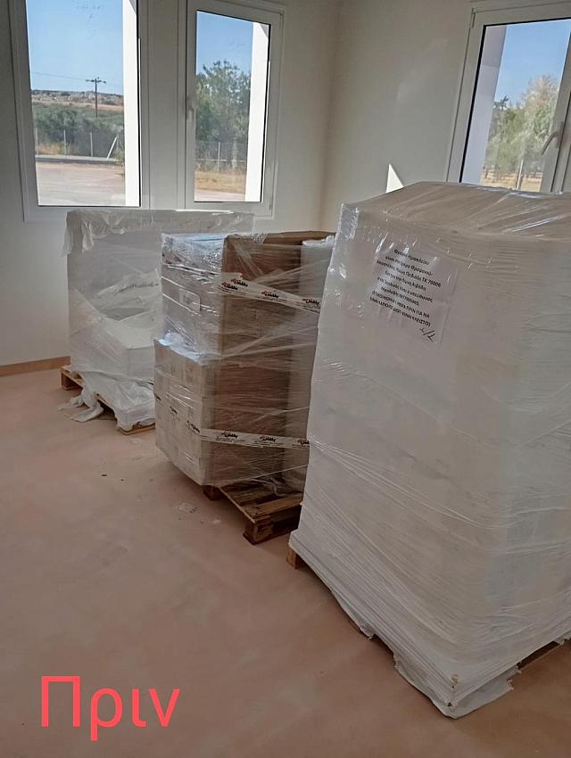 ΚΛΟΠΗ ΣΧΟΛΗ ΚΕΡΑΜΙΚΗΣ ΛΙΒΑΔΑ