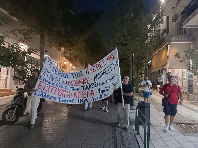 κινητοποιηση για αντωνη καργιωτη