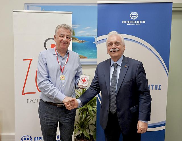 ΜΝΗΜΟΝΙΟ ΣΥΝΕΡΓΑΣΙΑΣ ΠΕΡΙΦΕΡΕΙΑΣ ΕΡΥΘΡΟΥ ΣΤΑΥΡΟΥ