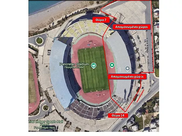 ΠΑΓΚΡΗΤΙΟ ΣΤΑΔΙΟ