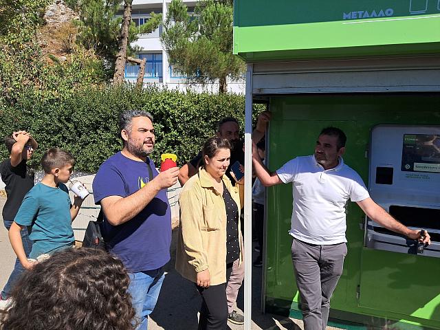 μαθητες Τζερμιάδου