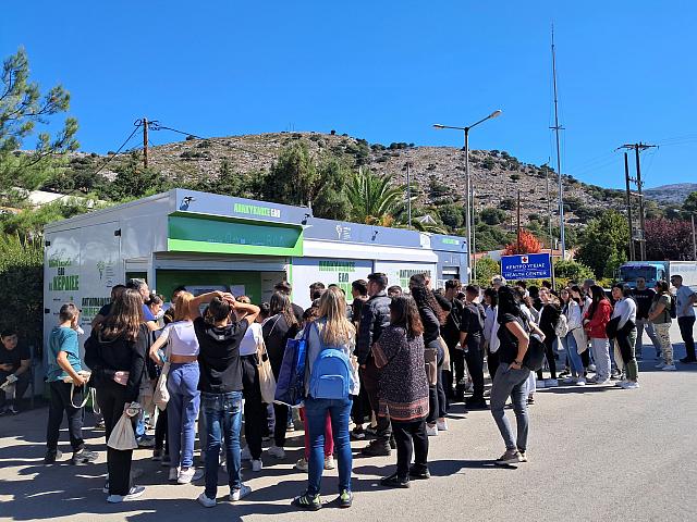 μαθητες Τζερμιάδου