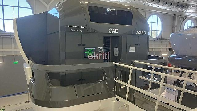 Προσομοιωτής