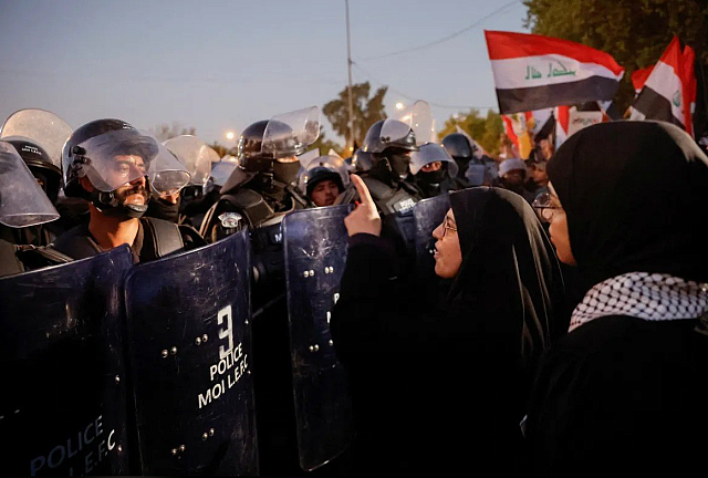 διαδηλώσεις