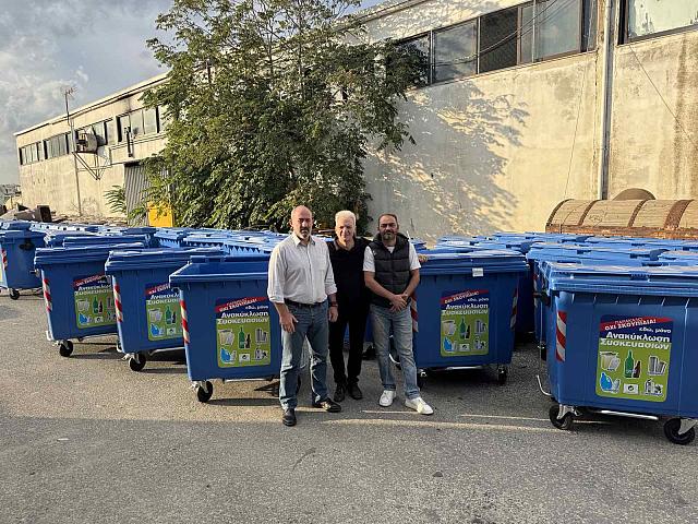 κάδοι ανακύκλωσης