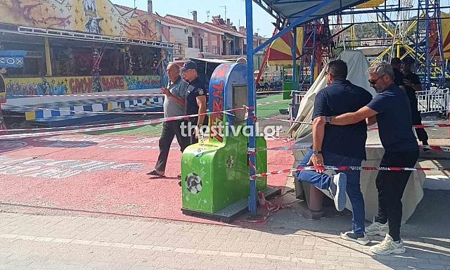 χαλκιδική λούνα παρκ ένταση