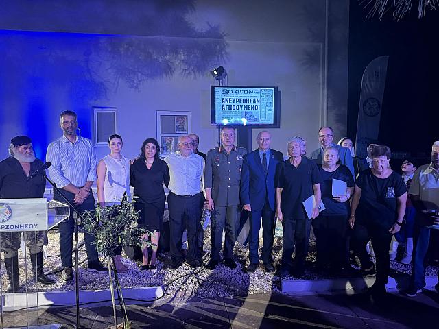 αφιερωμα τουρκικη εισβολη χερσονησος