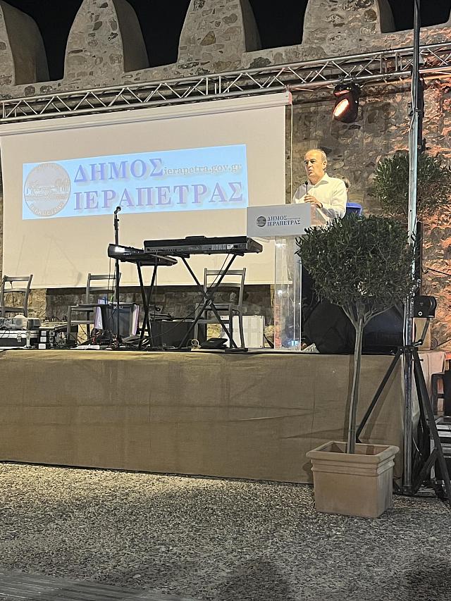 δημαρχος ιεραπετρας