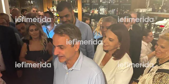 μητσοτακης δημοσογραφοι