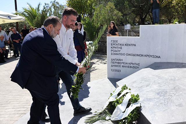 Μνημείο Κρουσώνα