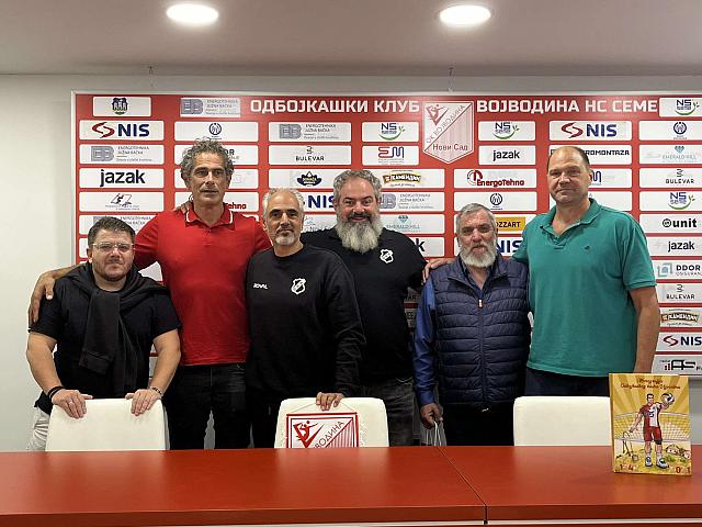 ΟΦΗ ΒΟΛΕΙ ΣΕΡΒΙΑ