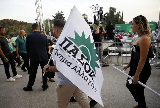 οπαδός πασοκ