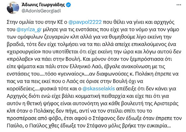 ανάρτηση