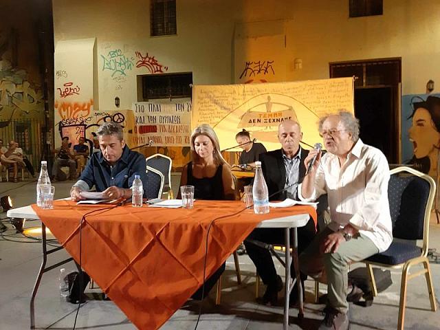 τέμπη ρέθυμνο