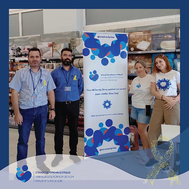 χαλκιαδακης δραση