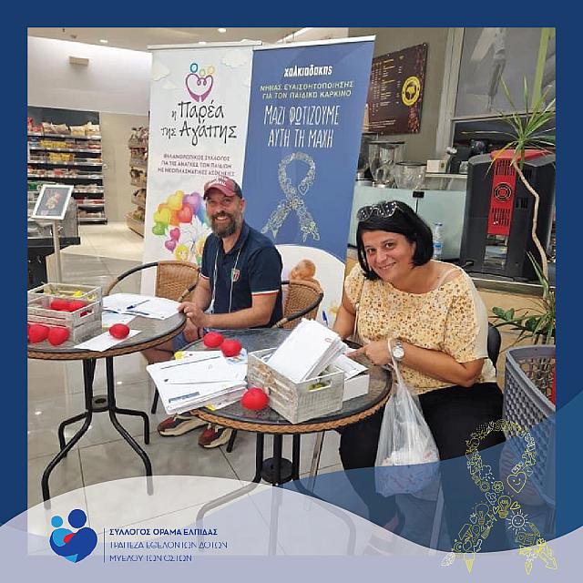 χαλκιαδακης δραση