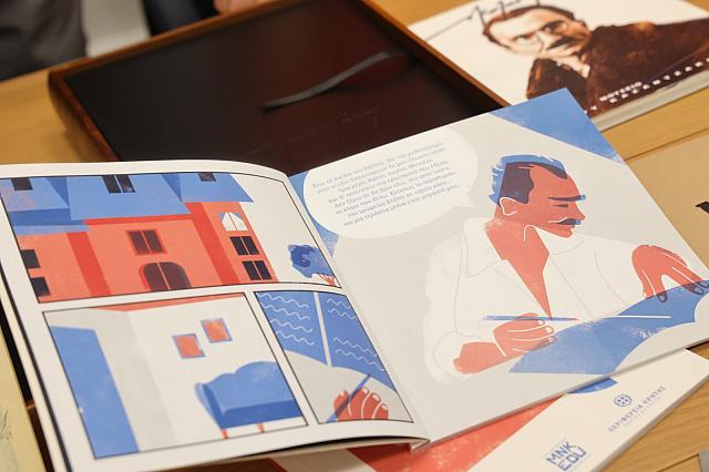 ΚΑΖΑΝΤΖΑΚΗς