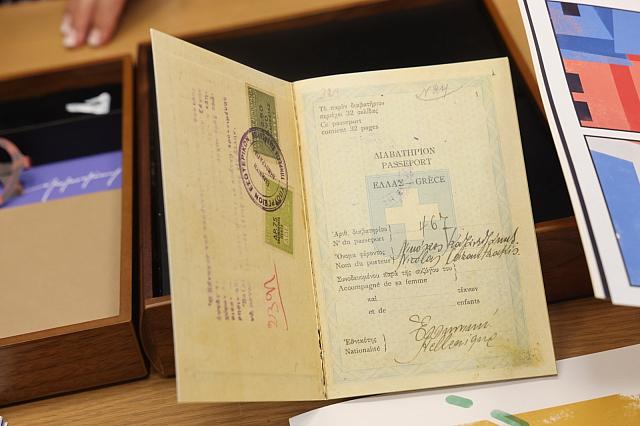  διαβατηριο νικου καζαντζακη