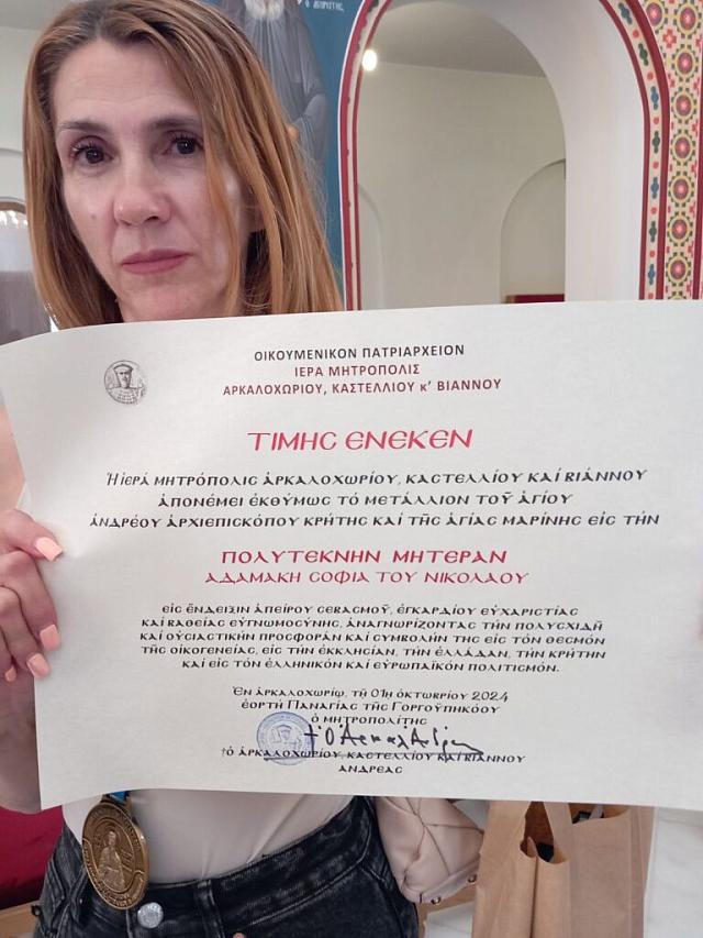 ΜΗΤΡΟΠΟΛΗ ΑΡΚΑΛΟΧΩΡΙΟΥ ΠΟΛΥΤΕΚΝΕΣ ΜΗΤΕΡΕΣ