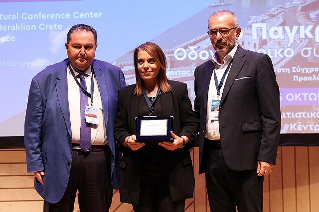  28ο Πανευρωπαϊκό Συνέδριο  Δημόσιας Οδοντιατρικής Υγείας