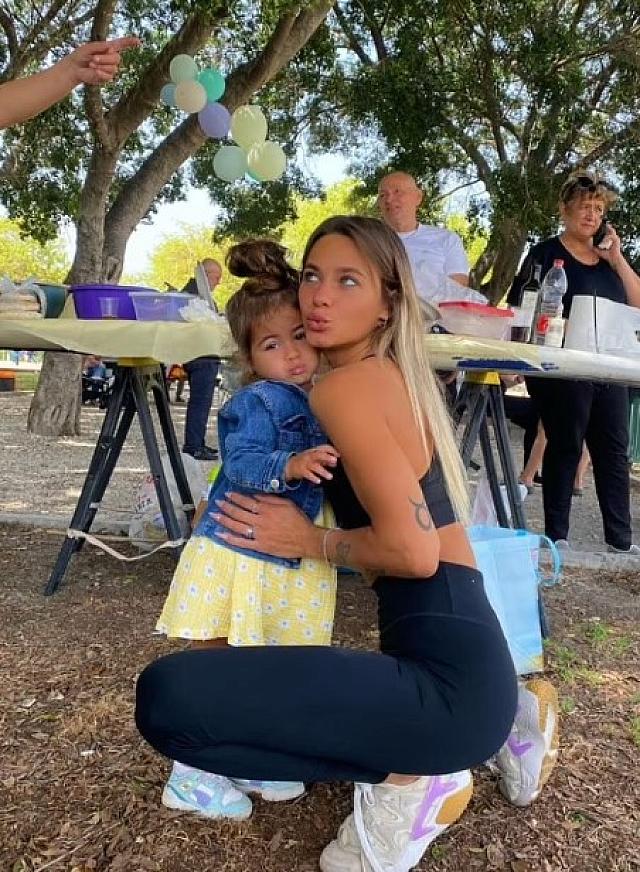 Κόρη Ρόμι επίθεση