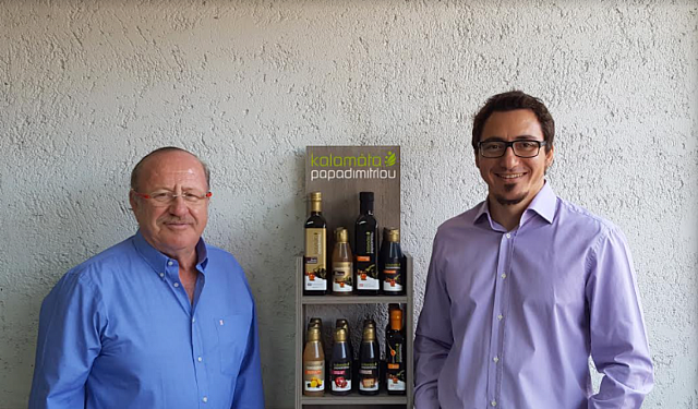 Παπαδημητρίου