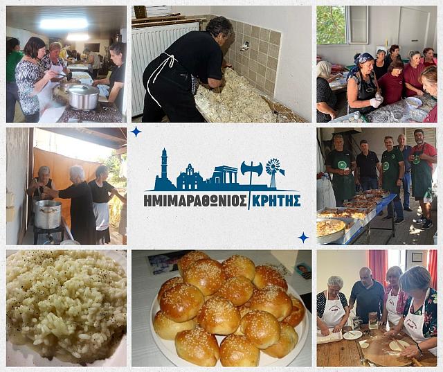 ημιμαραθωνιος