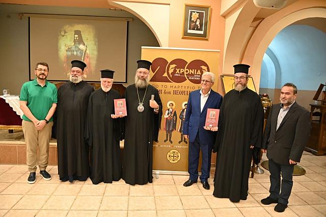 ΜΗΤΡΟΠΟΛΗ ΡΕΘΥΜΝΟΥ - ΒΙΒΛΙΟΠΑΡΟΥΣΙΑΣΗ