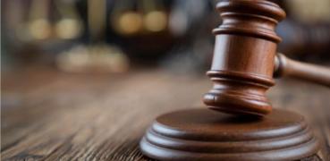 δικαστηριο