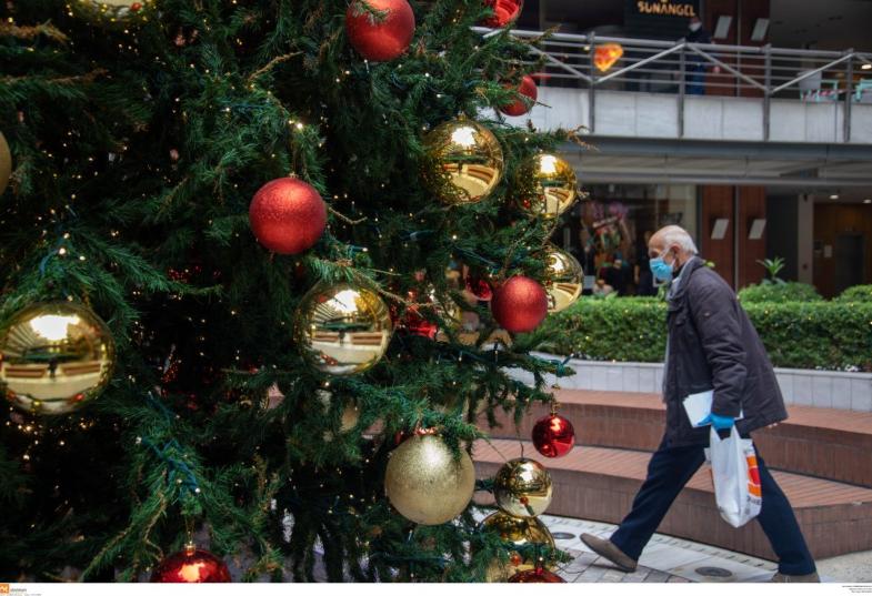 αγορά - χριστούγεννα