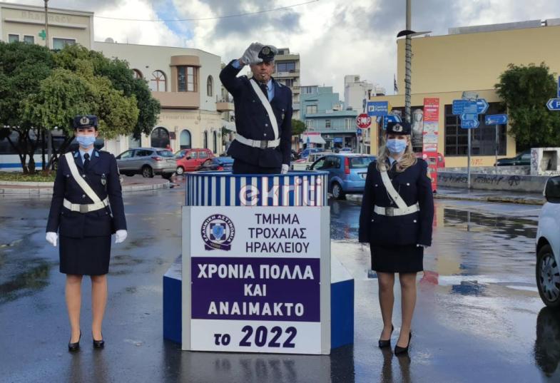 βαρελα - Ηράκλειο