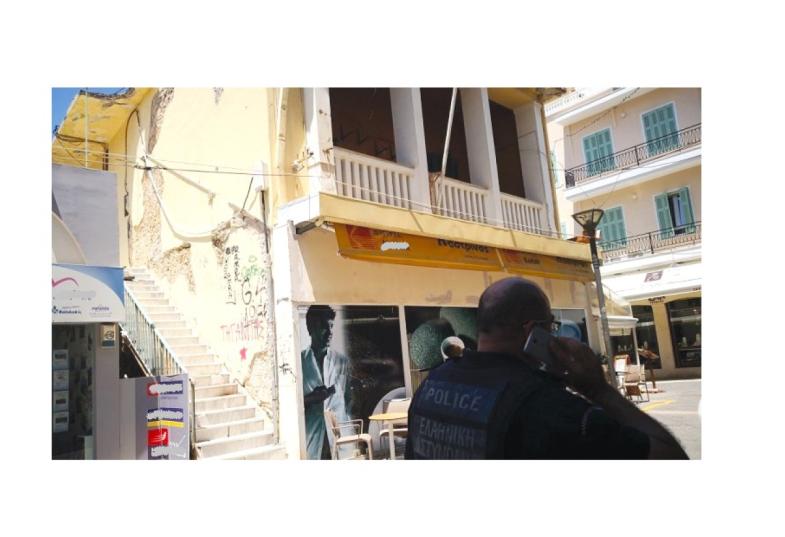 παλιά Τροχαία