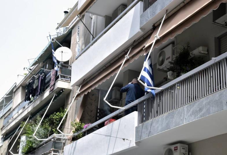 εργατικές κατοικίες