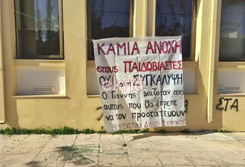 ΔΙΚΗ