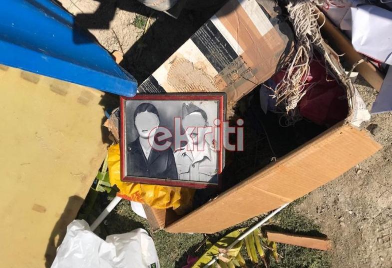 Φωτογραφία