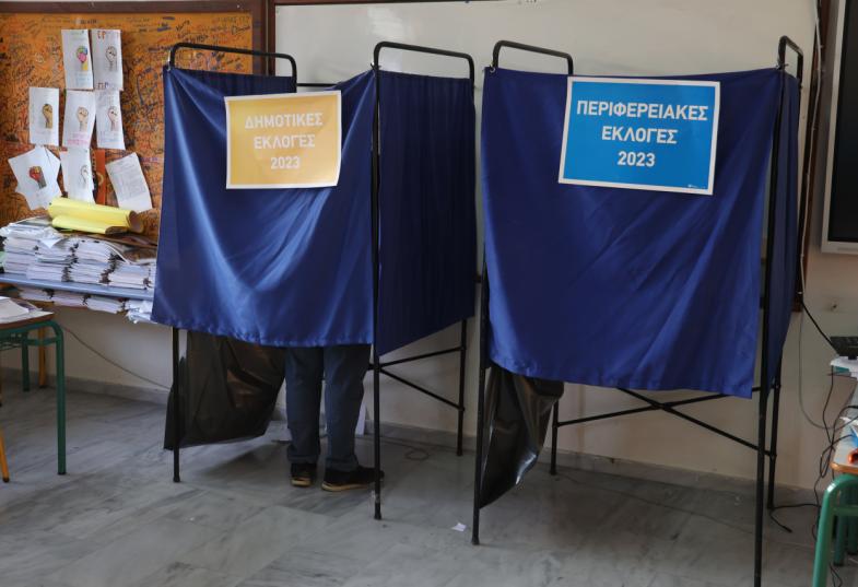 Αυτοδιοικητικές Εκλογές