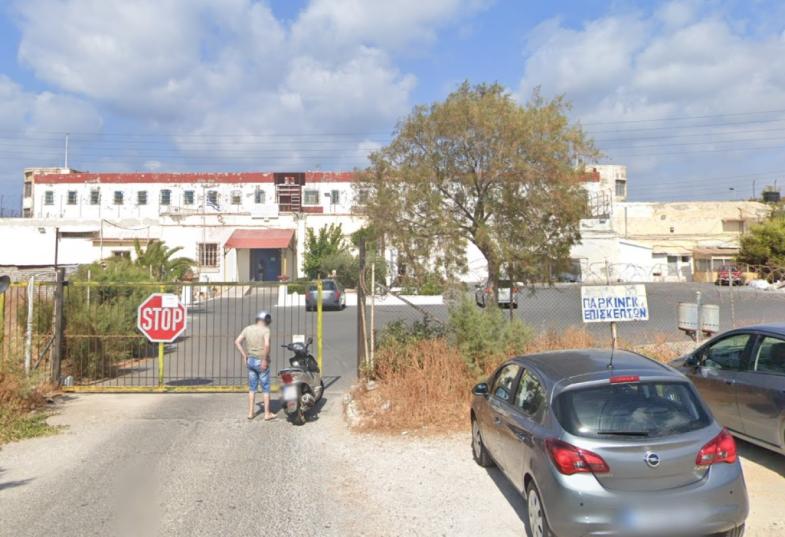 Φυλακές Αλικαρνασσού