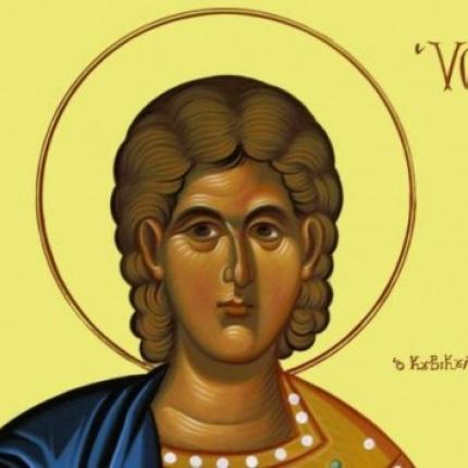 Σήμερα γιορτάζει ο Άγιος Υάκινθος 