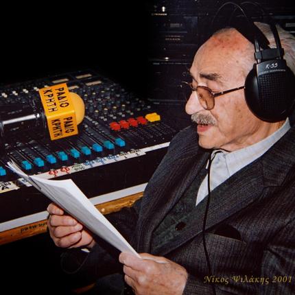 Κωστής Φραγκούλης: Ένα "ηχητικό" μνημόσυνο για τα 10 χρόνια απουσίας του (βίντεο)