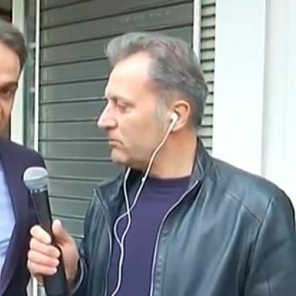 κυριάκος ΣΚΑΙ